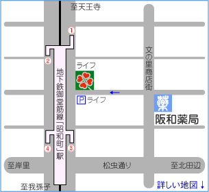 阪和薬局アクセスマップ